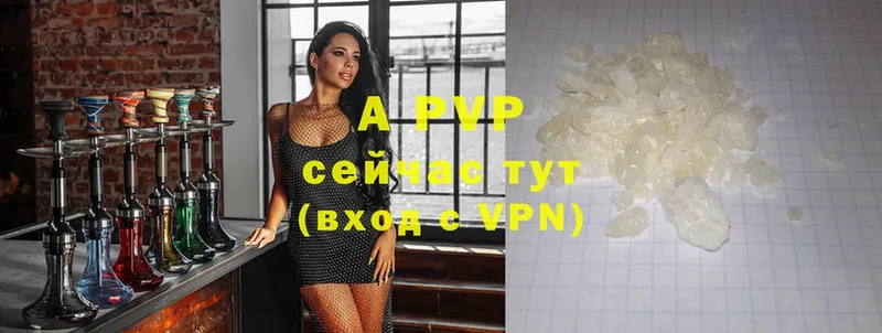 Alpha-PVP СК  Любим 